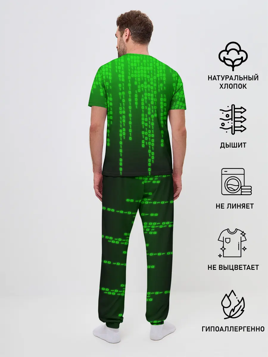 Мужская пижама с брюками / BITCOIN / БИТКОИН / CRYPTO / КРИПТА