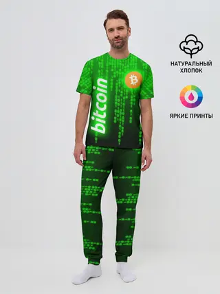 Мужская пижама с брюками / BITCOIN / БИТКОИН / CRYPTO / КРИПТА