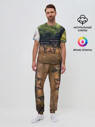 Мужская пижама с брюками / Dion Village Nostalgy