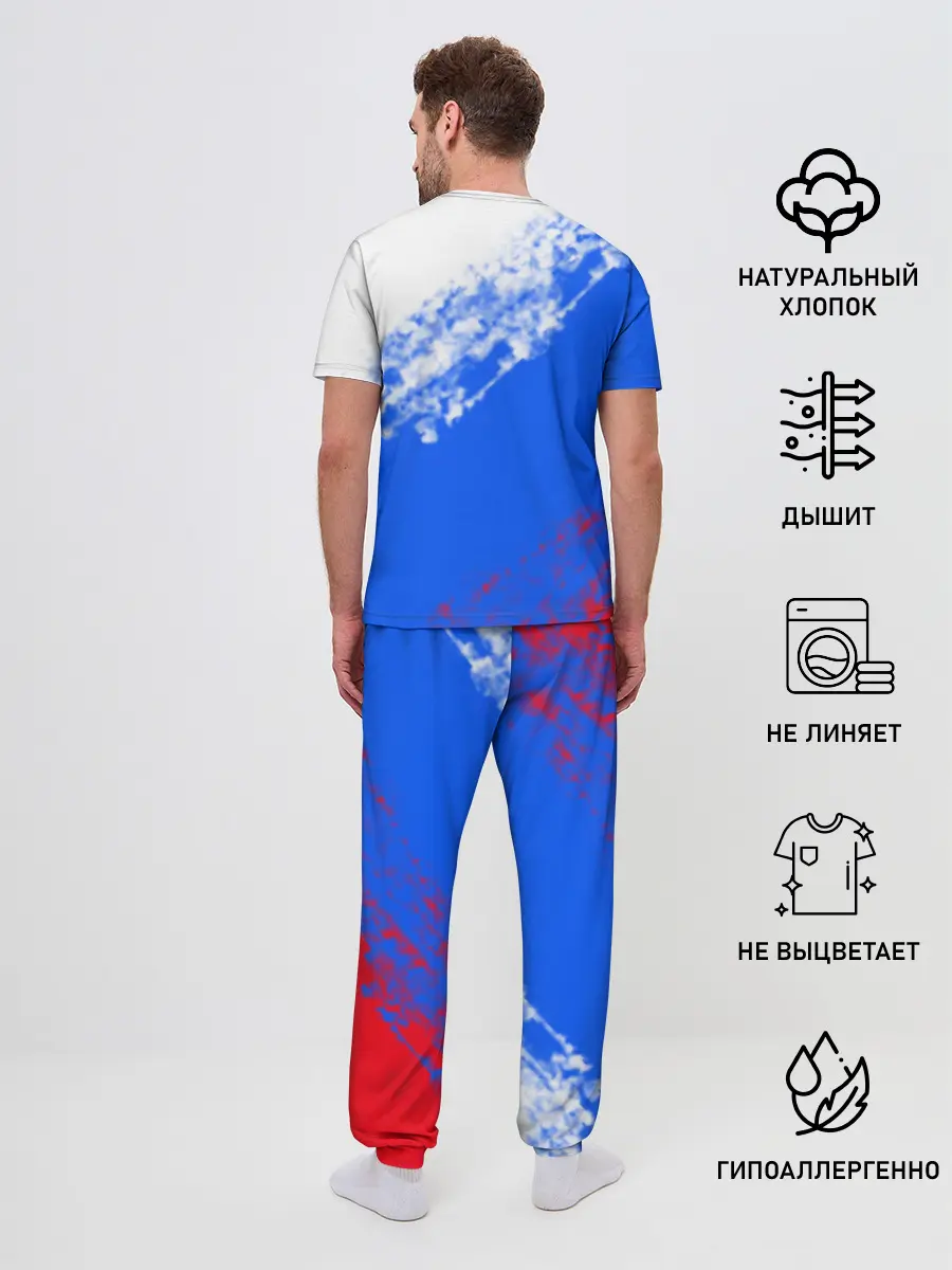 Мужская пижама с брюками / Флаг РФ триколор
