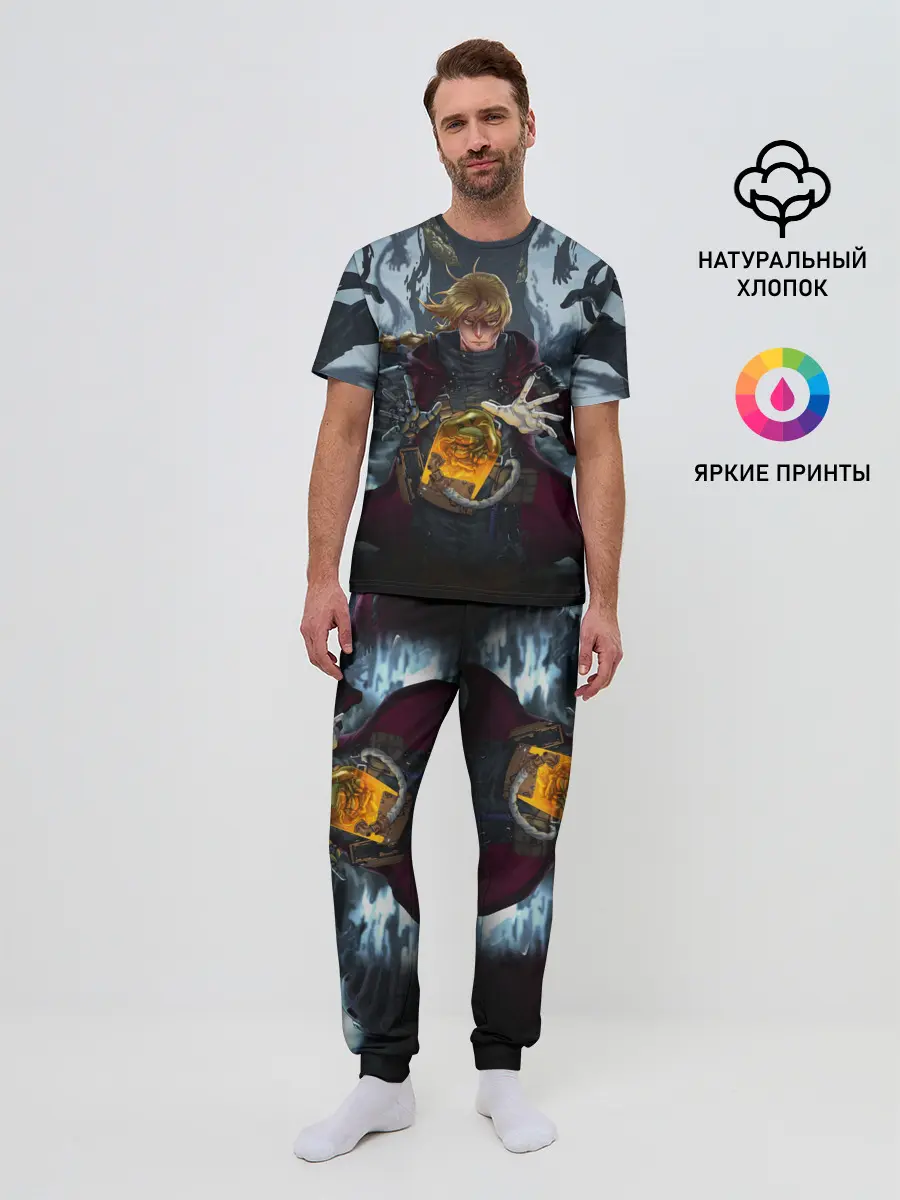 Мужская пижама с брюками / СТАЛЬНОЙ АЛХИМИК DEATH STRANDING STYLE