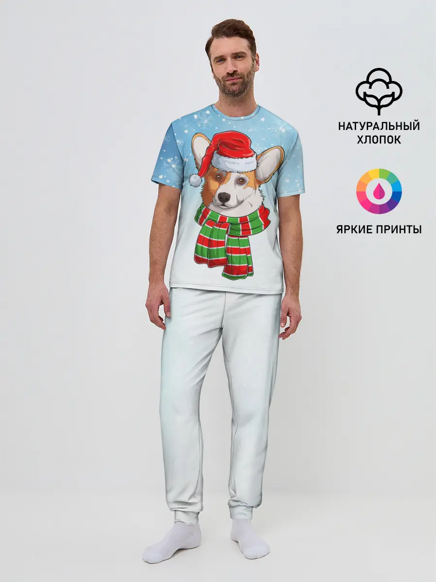 Мужская пижама с брюками / Новогодний Корги / New Years Corgi