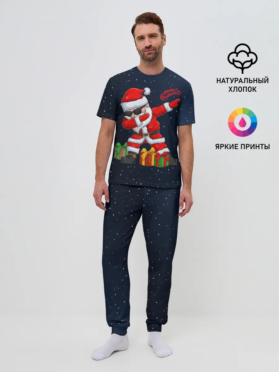 Мужская пижама с брюками / SANTA DABBING