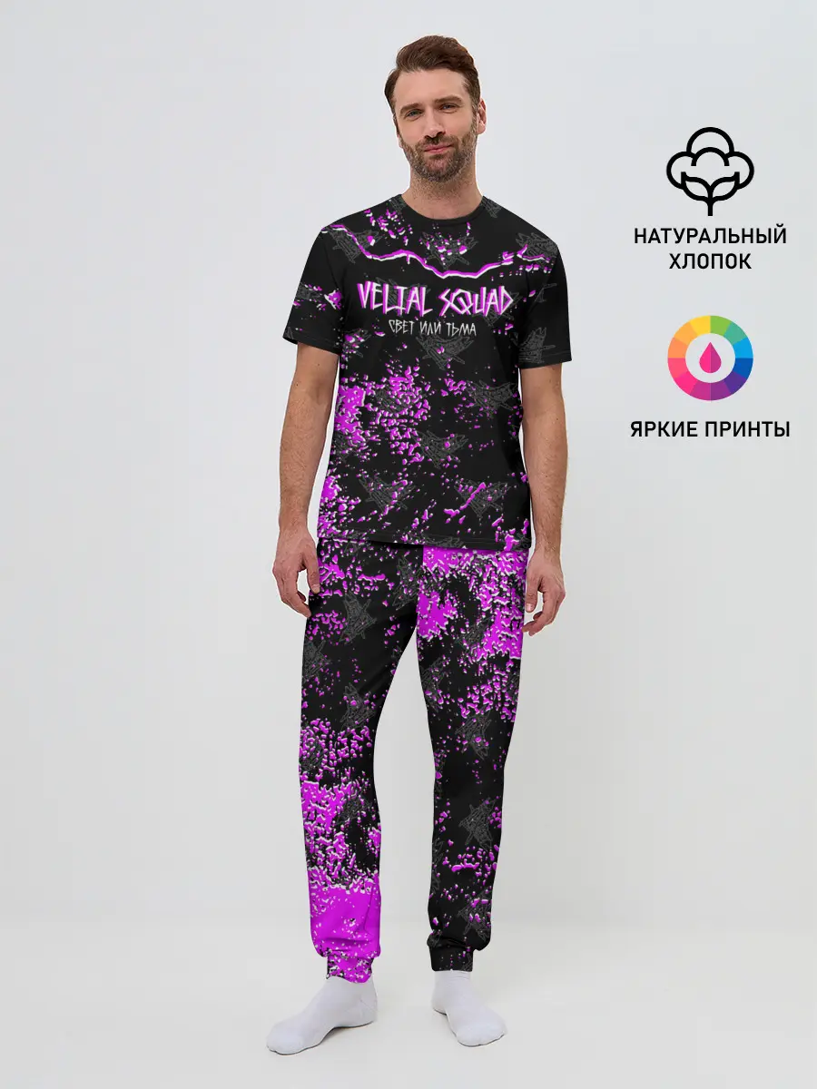 Мужская пижама с брюками / VELIAL - SQUAD.