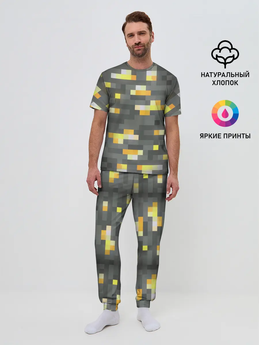 Мужская пижама с брюками / ЗОЛОТАЯ РУДА | GOLD ORE | MINECRAFT