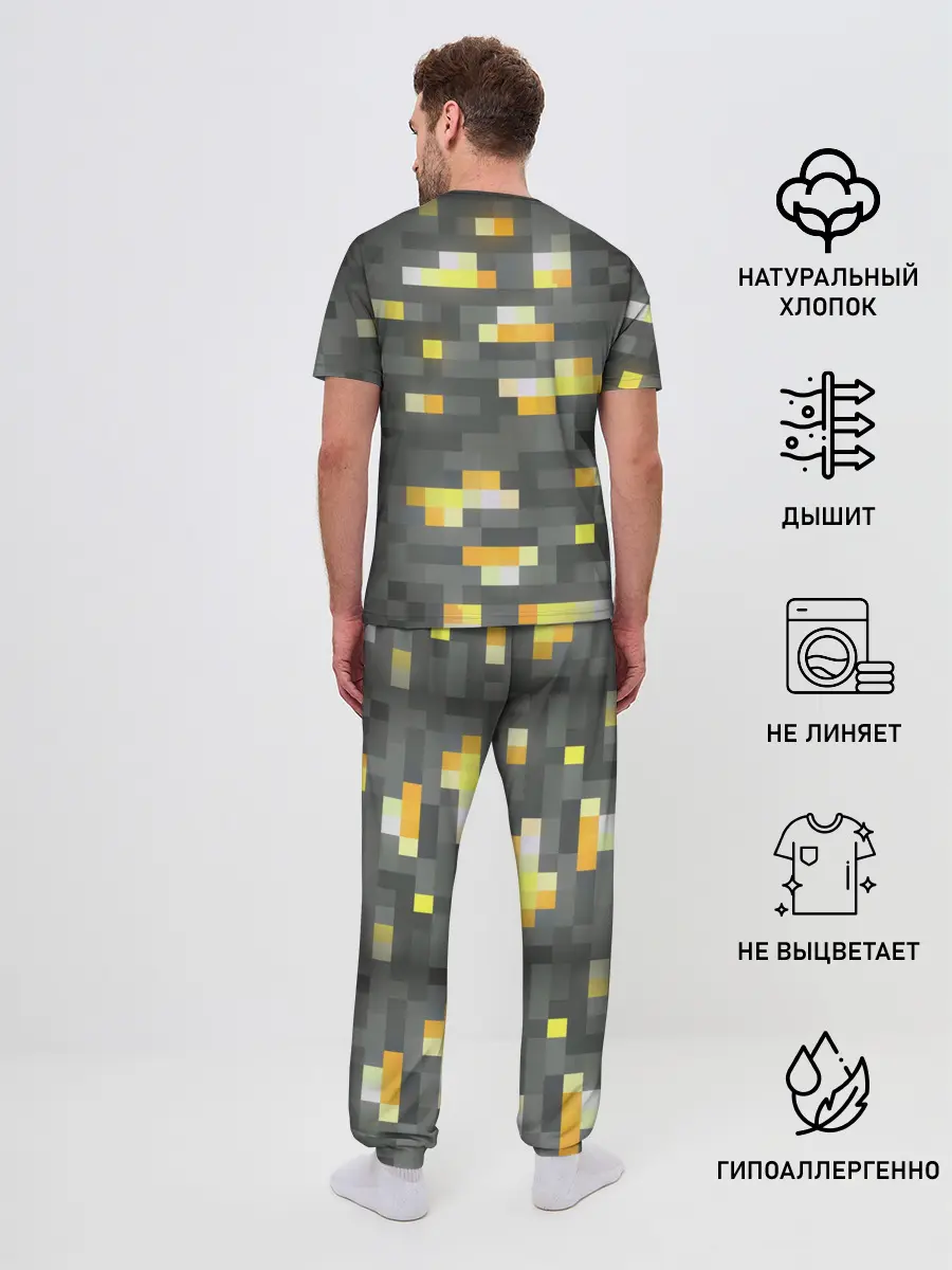 Мужская пижама с брюками / ЗОЛОТАЯ РУДА | GOLD ORE | MINECRAFT