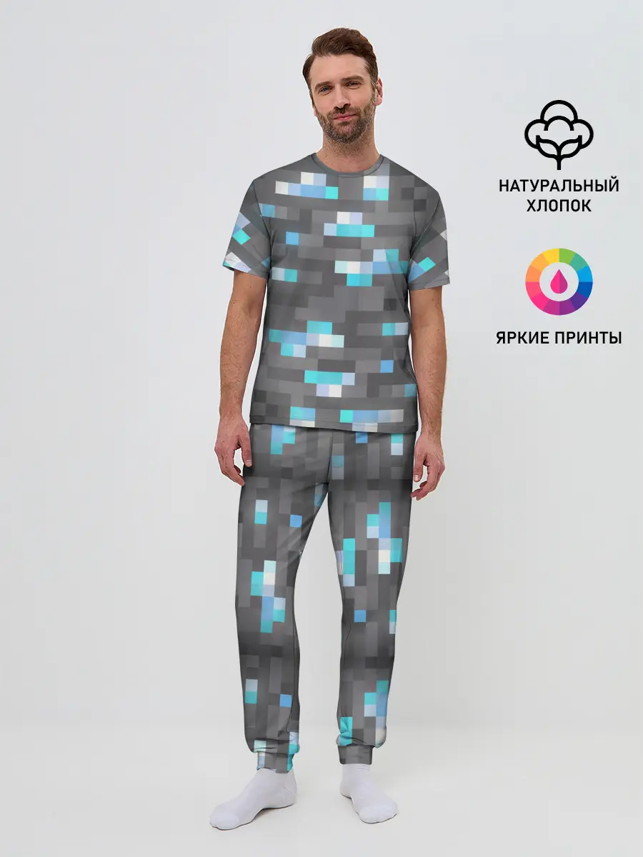 Мужская пижама с брюками / АЛМАЗНАЯ РУДА | DIAMOND ORE | MINCRAFT
