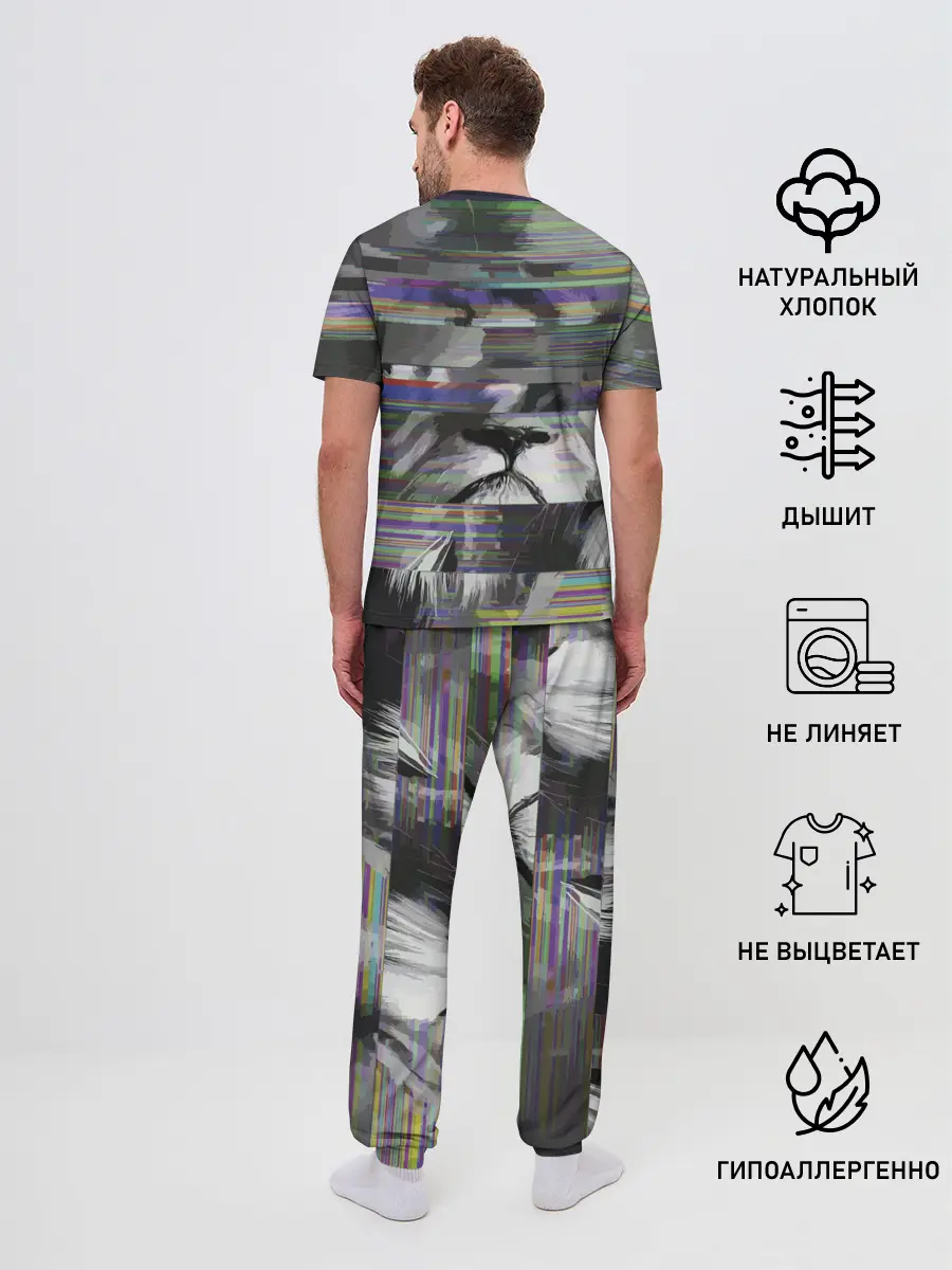 Мужская пижама с брюками / Glitch lion 2020