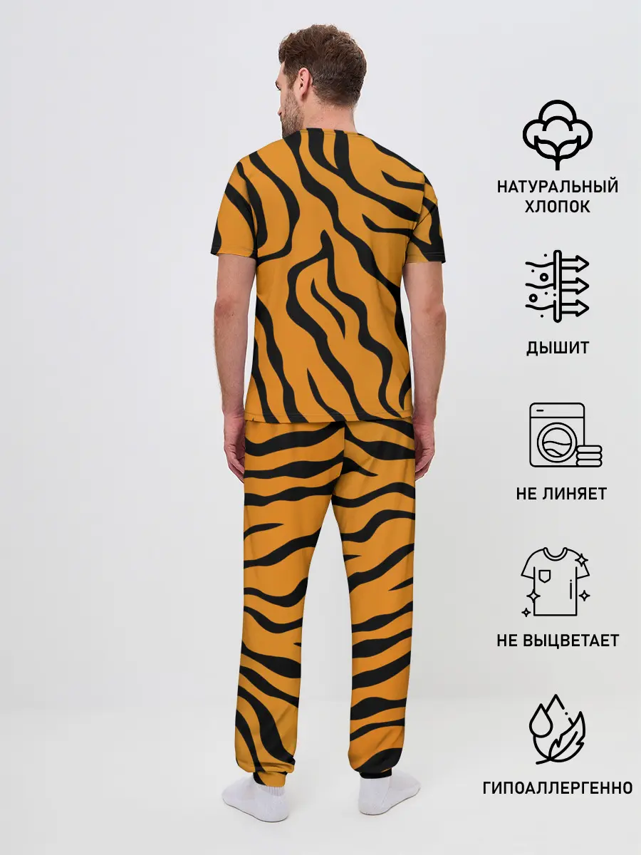 Мужская пижама с брюками / ТИГРИННЫЕ ПОЛОСЫ