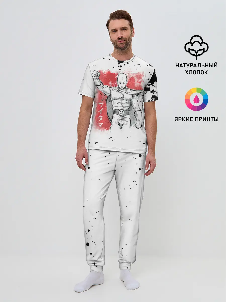 Мужская пижама с брюками / One Punch-Man черные брызги Сайтама