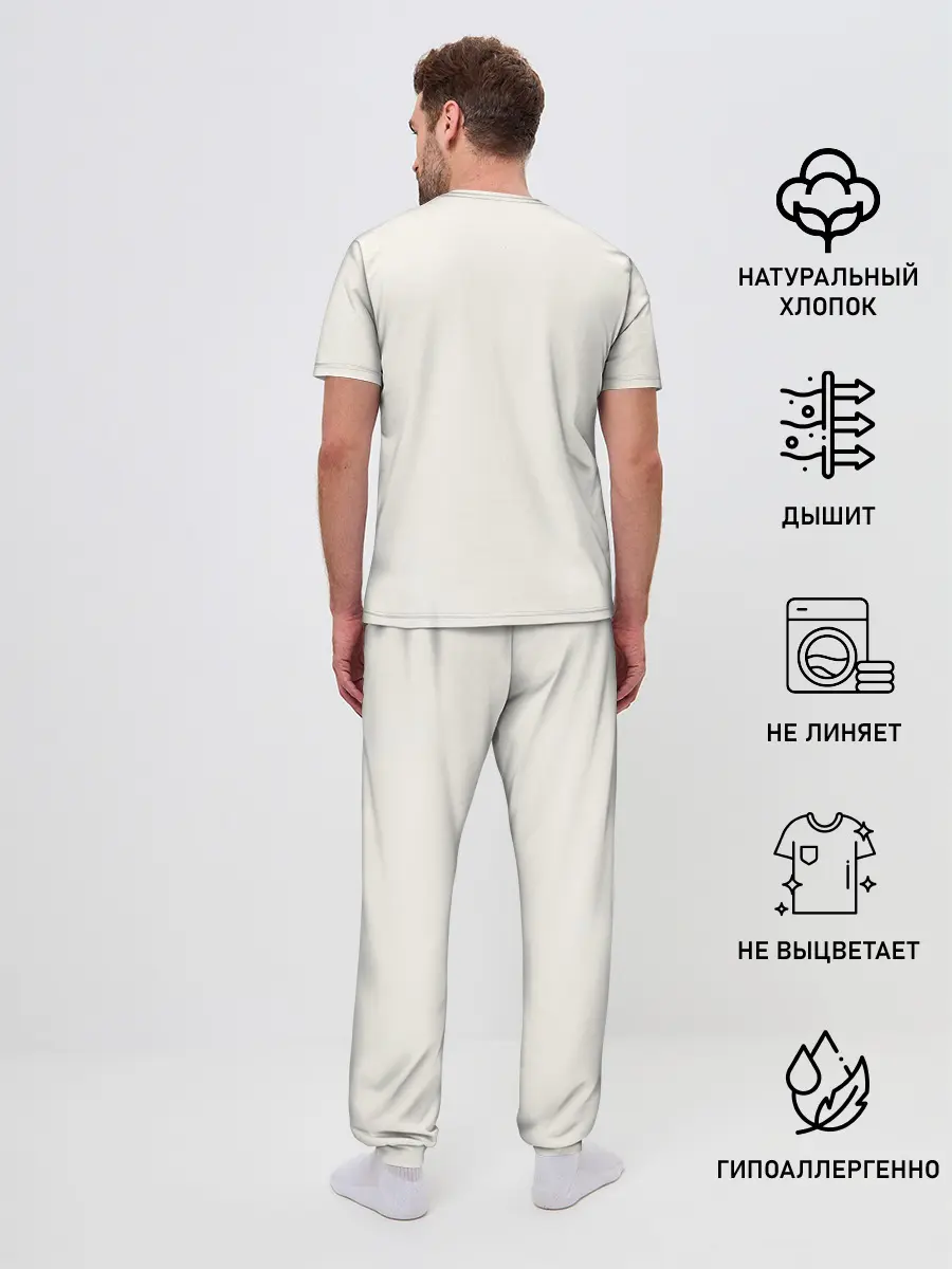 Мужская пижама с брюками / One Punch-Man Генос