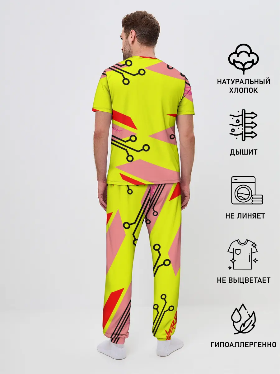Мужская пижама с брюками / Cyberpunk 2077 Киберматрица.