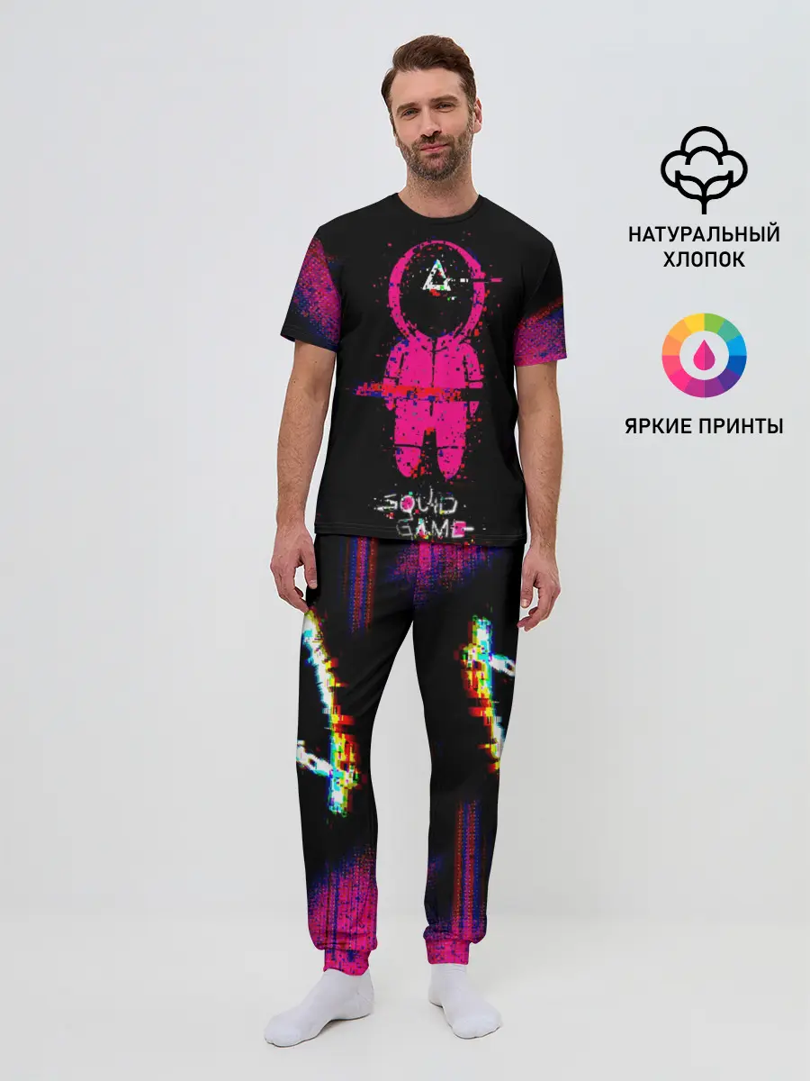 Мужская пижама с брюками / Игра в кальмара глитч