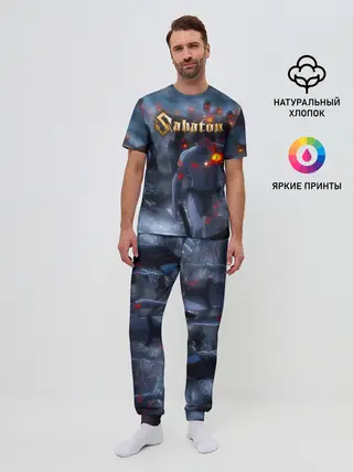 Мужская пижама с брюками / Зомби Sabaton