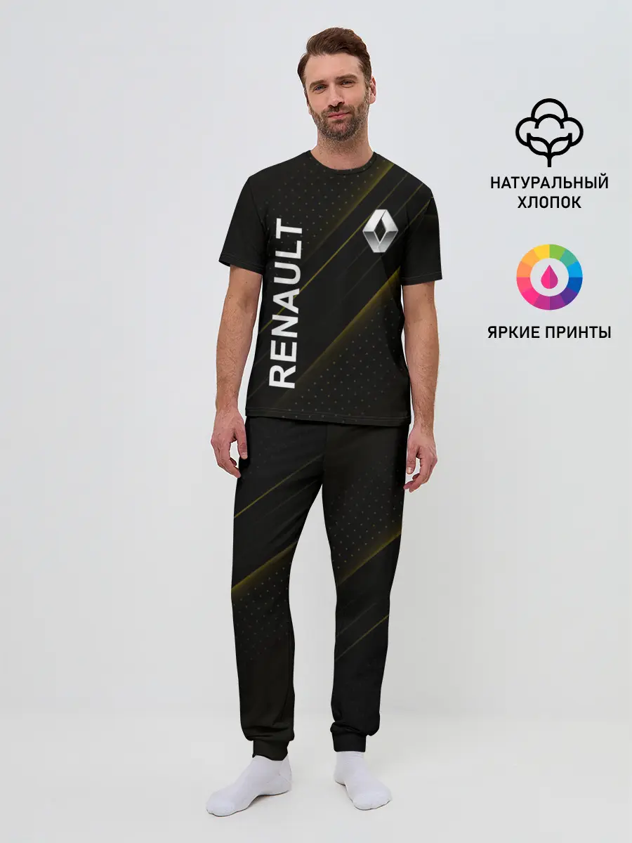 Мужская пижама с брюками / Рено, авто