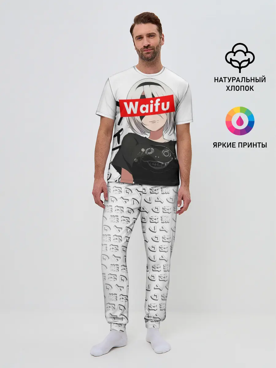 Мужская пижама с брюками / Waifu - 2B Nier