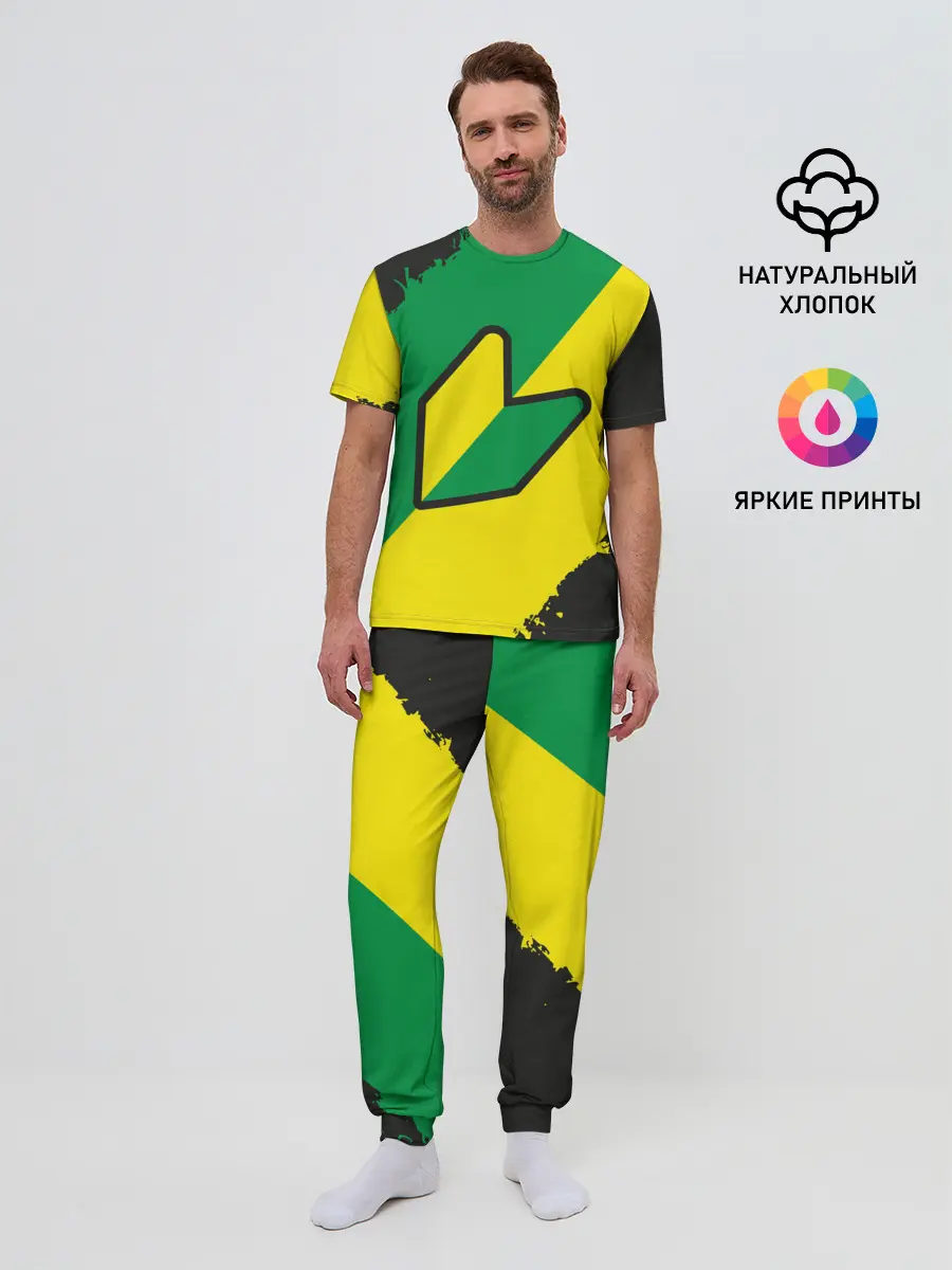 Мужская пижама с брюками / JDM GREEN YELLOW LOGO