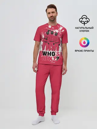 Мужская пижама с брюками / Squid game: Whos Next?/Кто следующий?