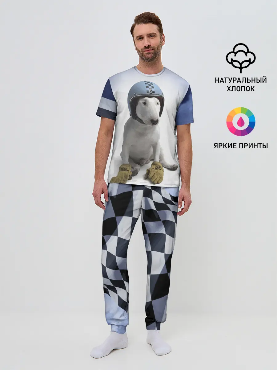 Мужская пижама с брюками / Bully - легендарный гонщик