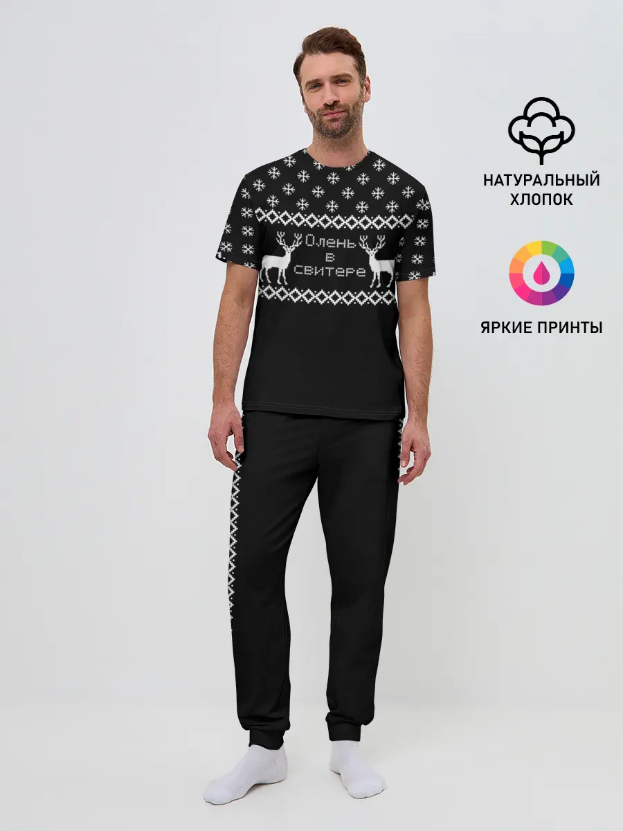 Мужская пижама с брюками / Олень в свитере.