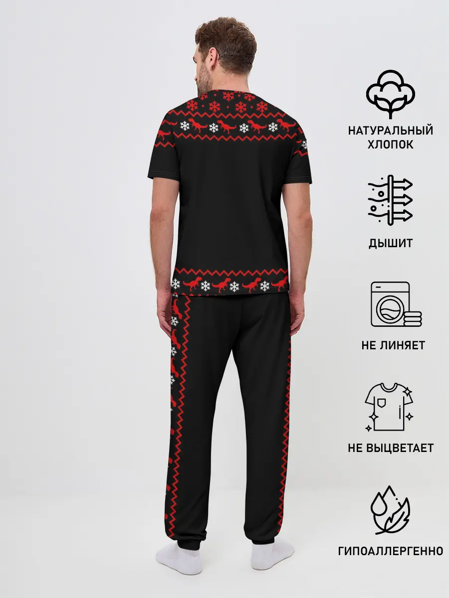 Мужская пижама с брюками / Новогодний пивозавр
