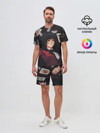 Мужской костюм с шортами / kakegurui yumeko карты