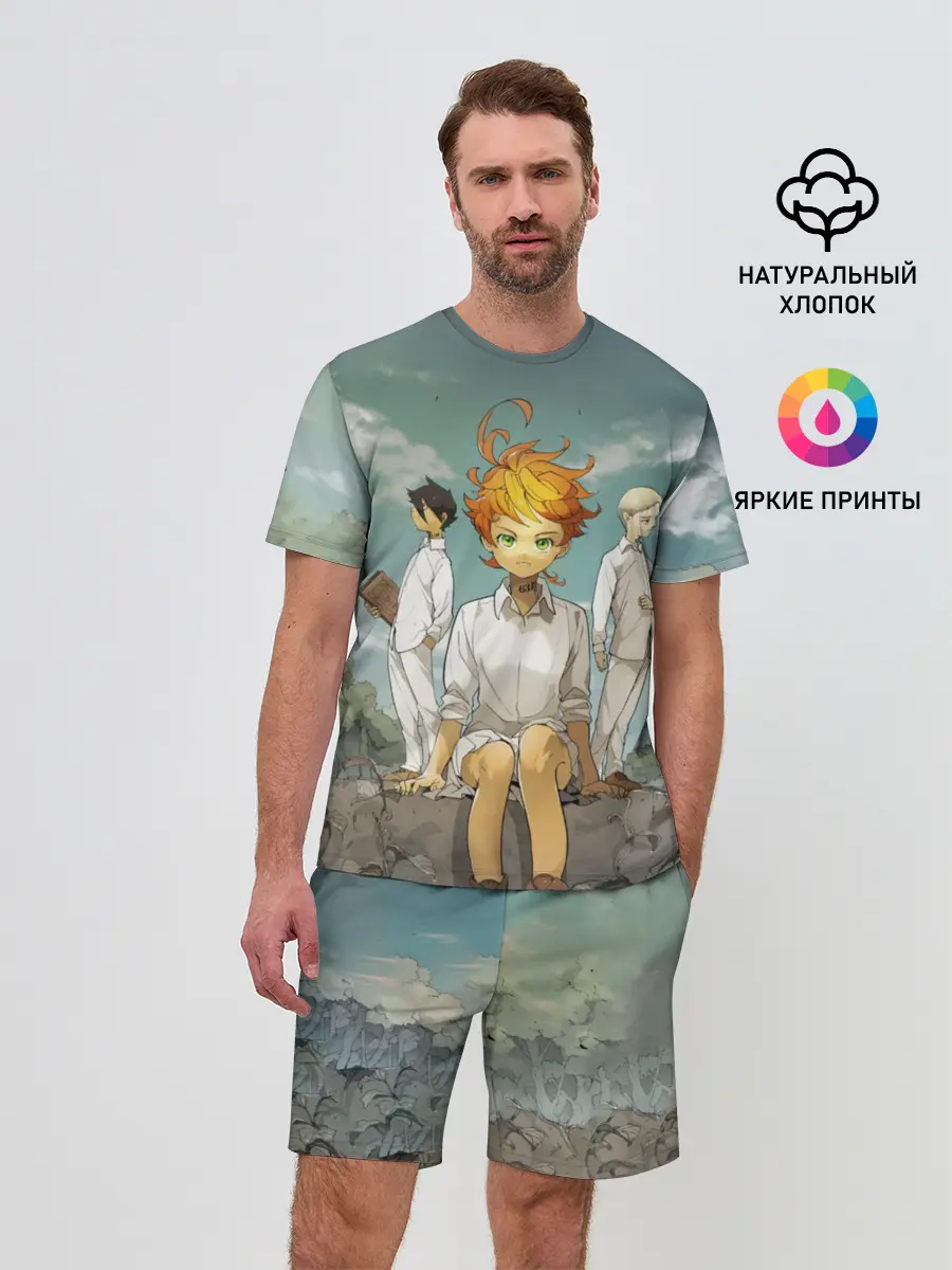Мужской костюм с шортами / The Promised Neverland