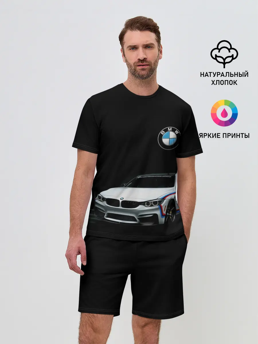 Мужской костюм с шортами / BMW