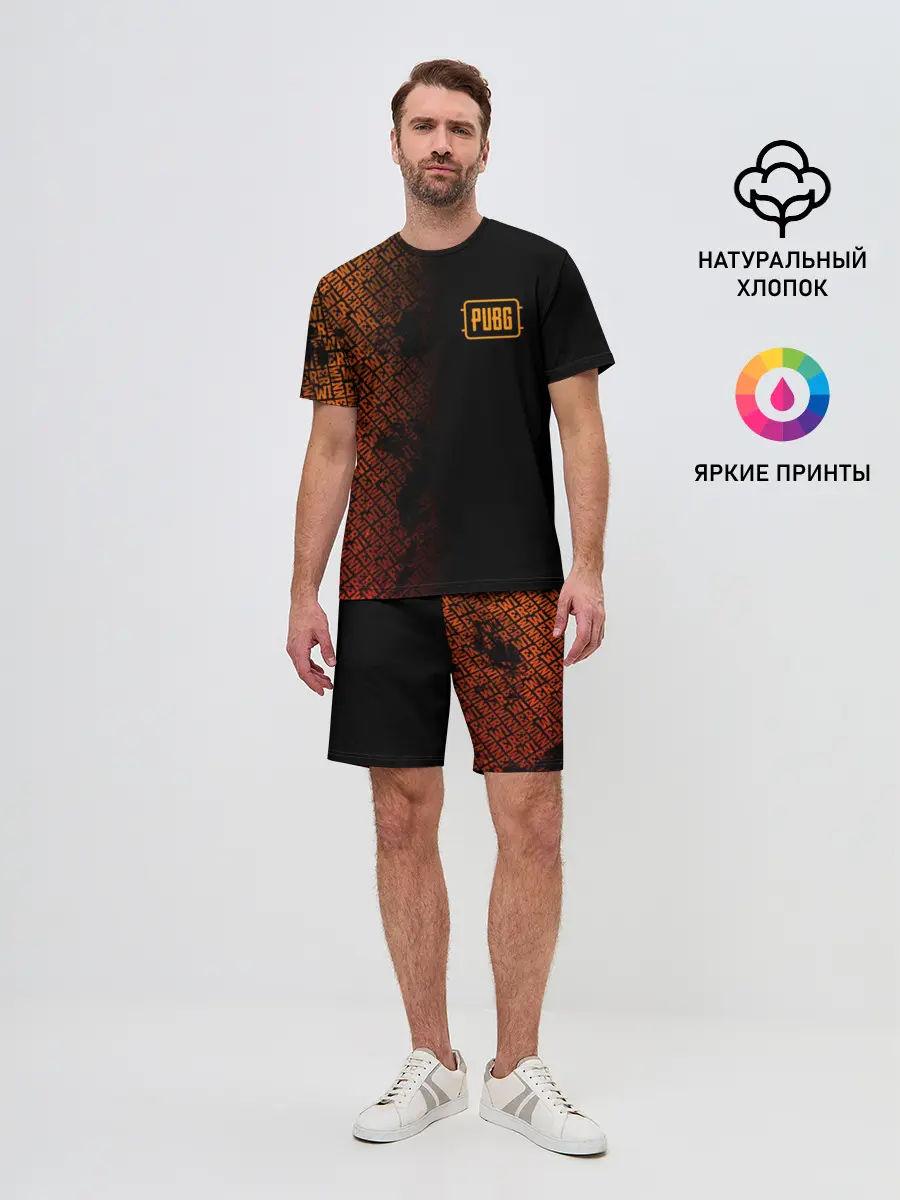 Мужской костюм с шортами / PUBG