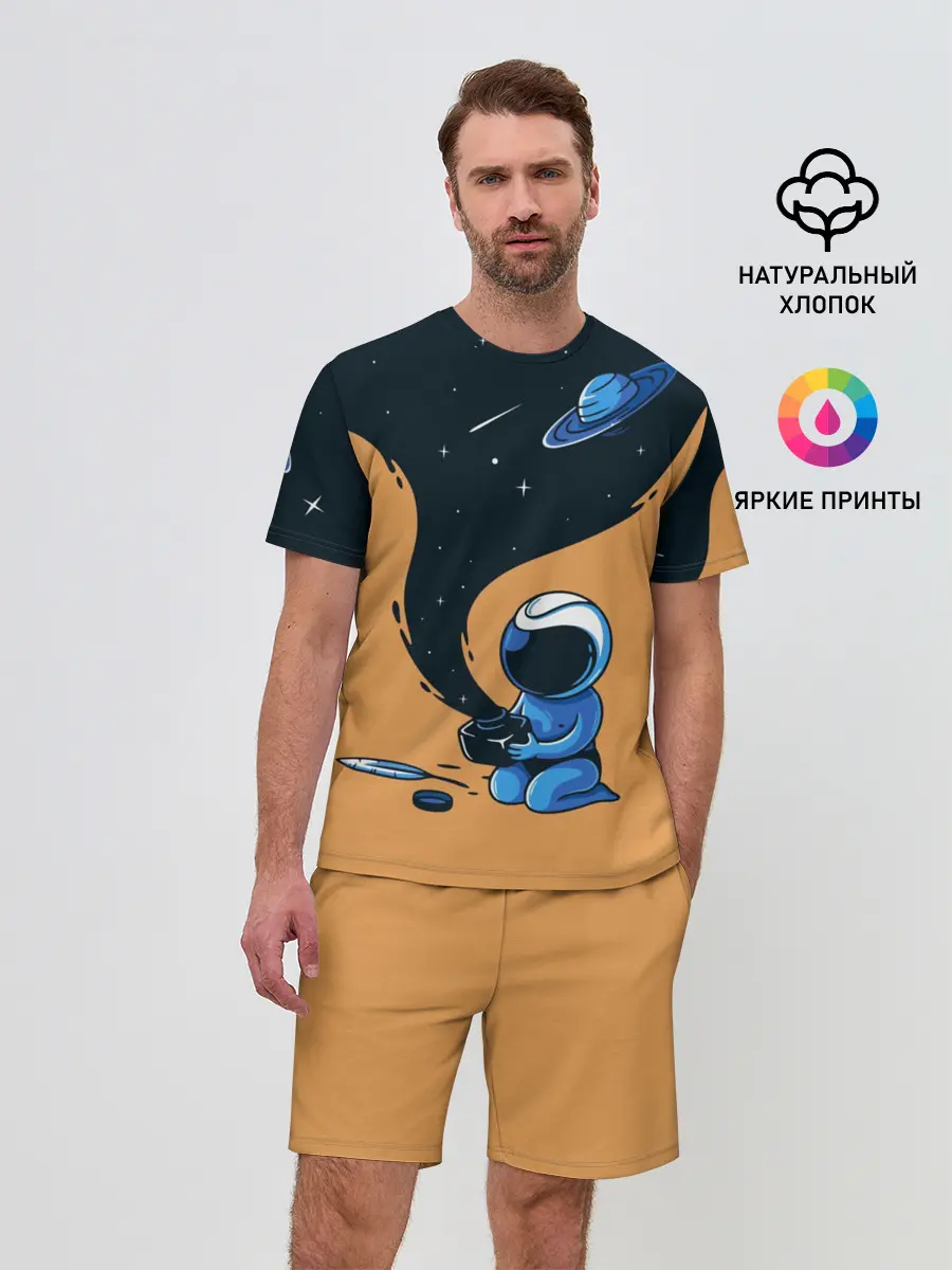 Мужской костюм с шортами / Космонавт и чернила
