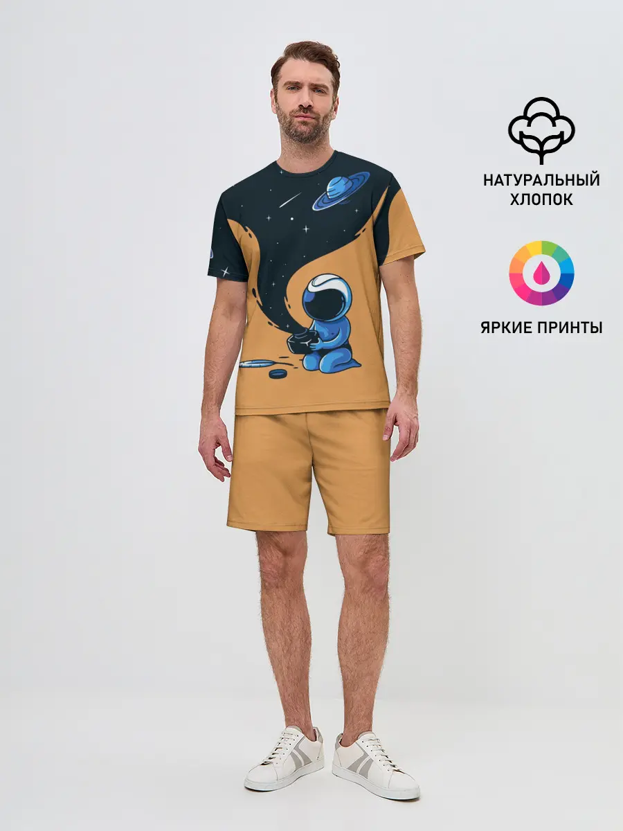 Мужской костюм с шортами / Космонавт и чернила