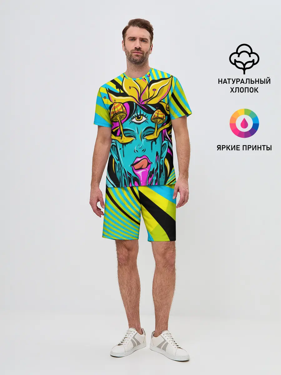 Мужской костюм с шортами / Психоделика