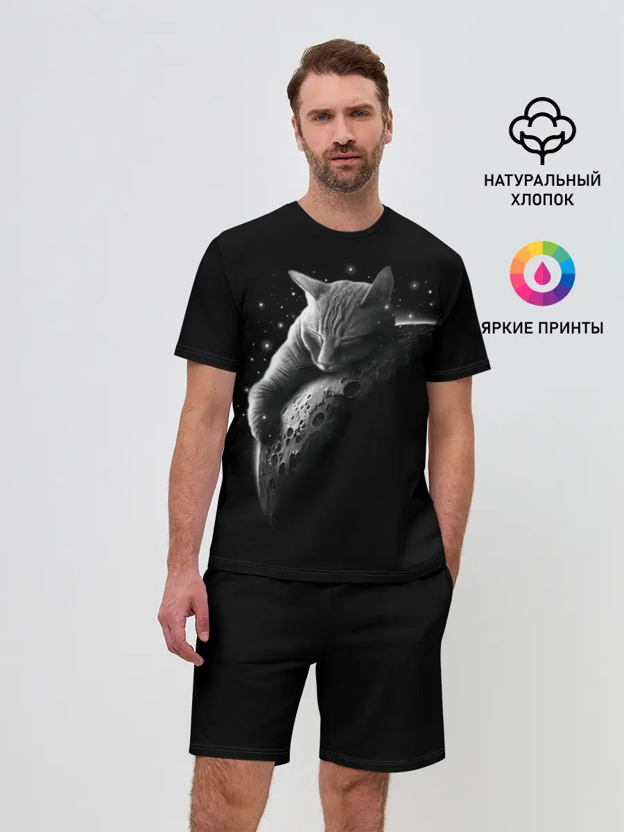 Мужской костюм с шортами / Спящий Кот на Луне