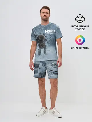 Мужской костюм с шортами / Метро Исход