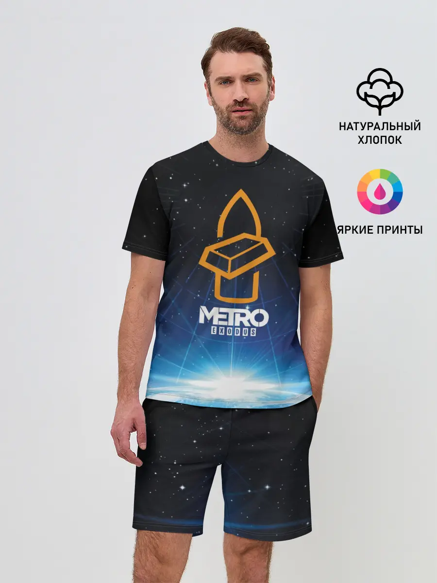 Мужской костюм с шортами / Metro