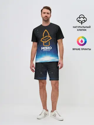 Мужской костюм с шортами / Metro