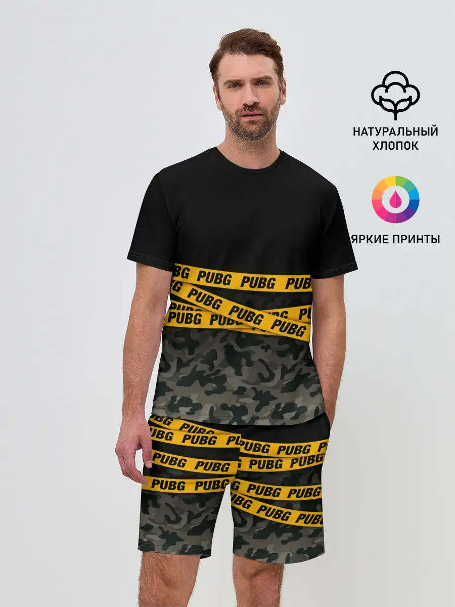 Мужской костюм с шортами / PUBG