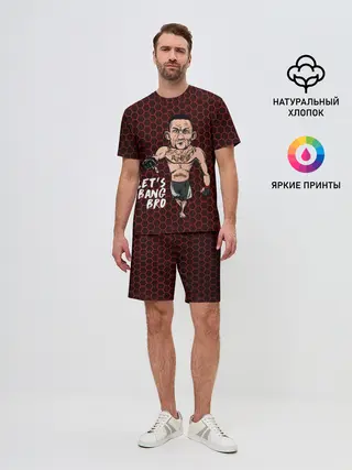 Мужской костюм с шортами / Lets bang bro
