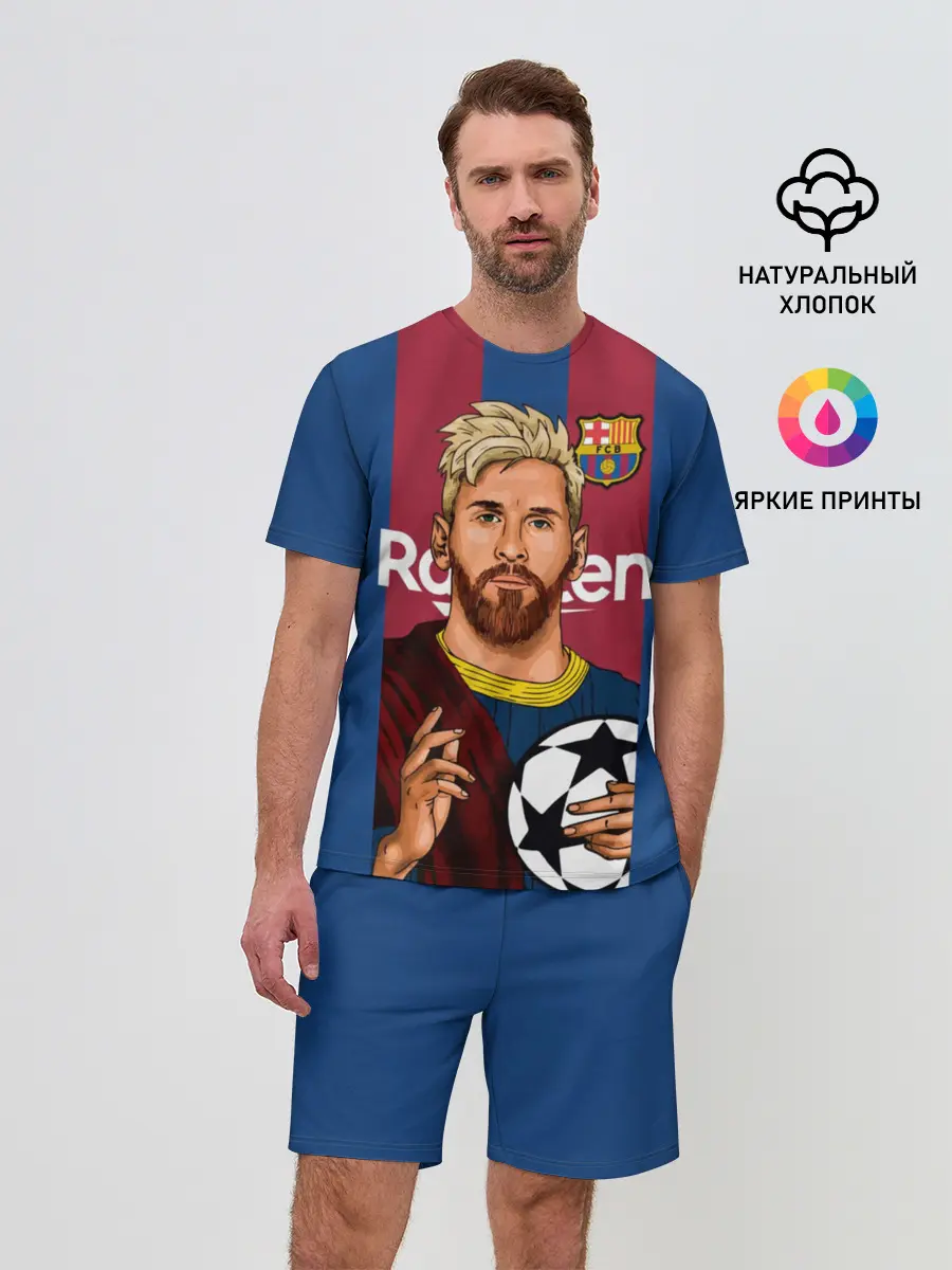 Мужской костюм с шортами / Месси Бог