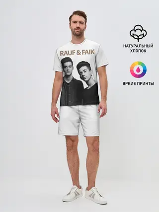 Мужской костюм с шортами / Rauf & Faik