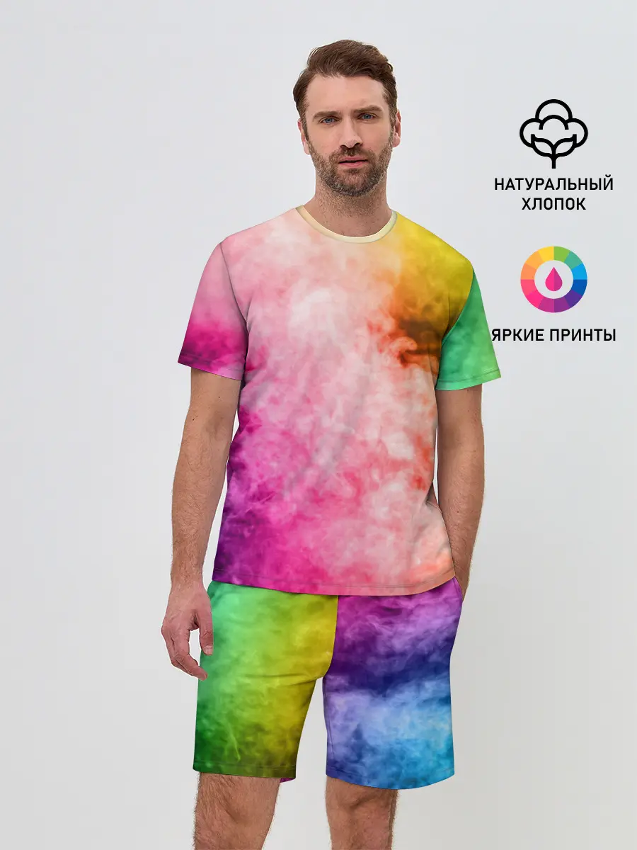 Мужской костюм с шортами / Радужный дым
