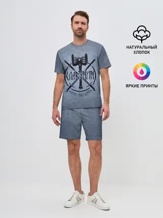 Мужской костюм с шортами / Славянин, помни свои корни!