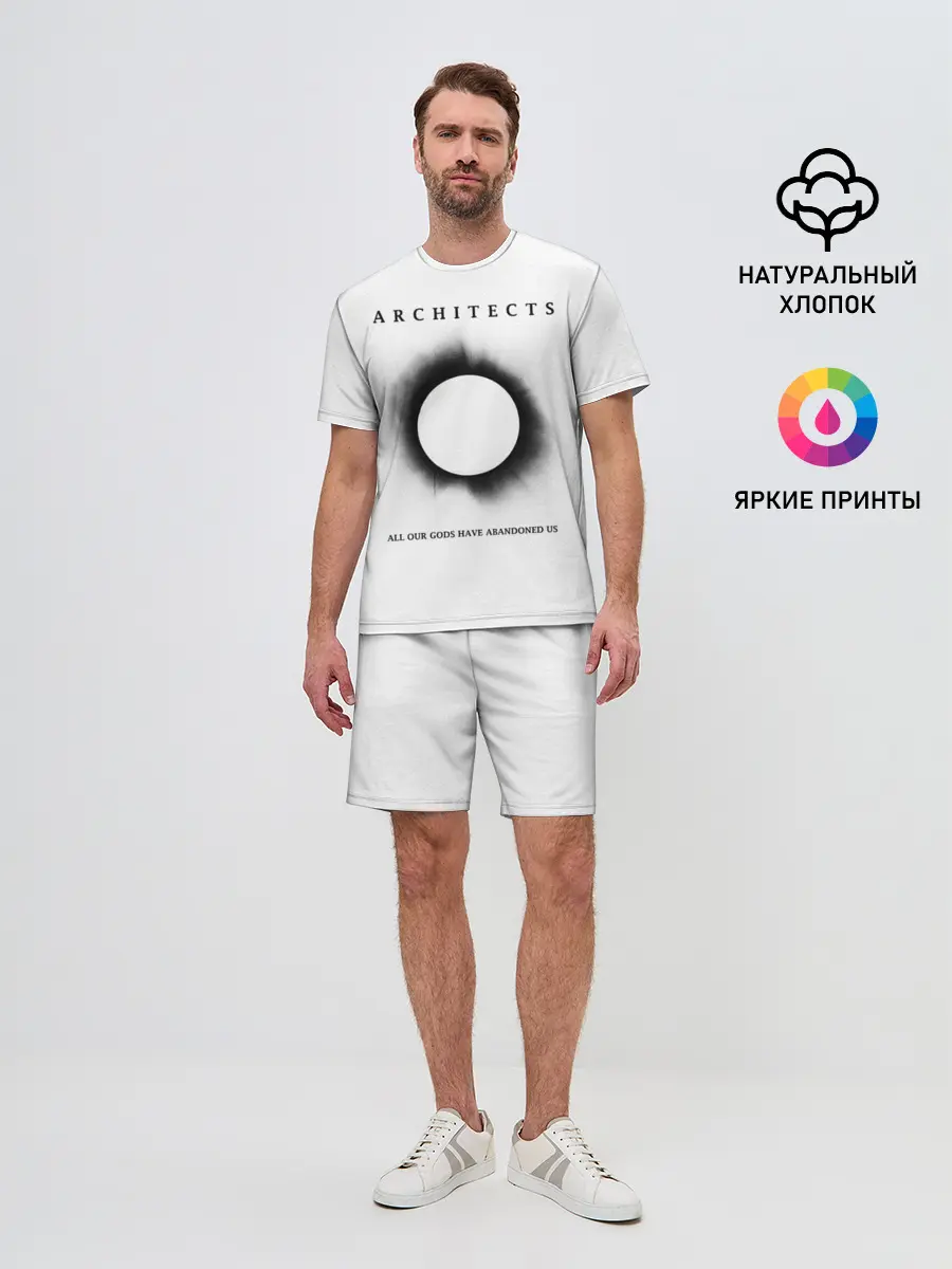 Мужской костюм с шортами / Architects