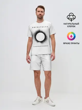 Мужской костюм с шортами / Architects