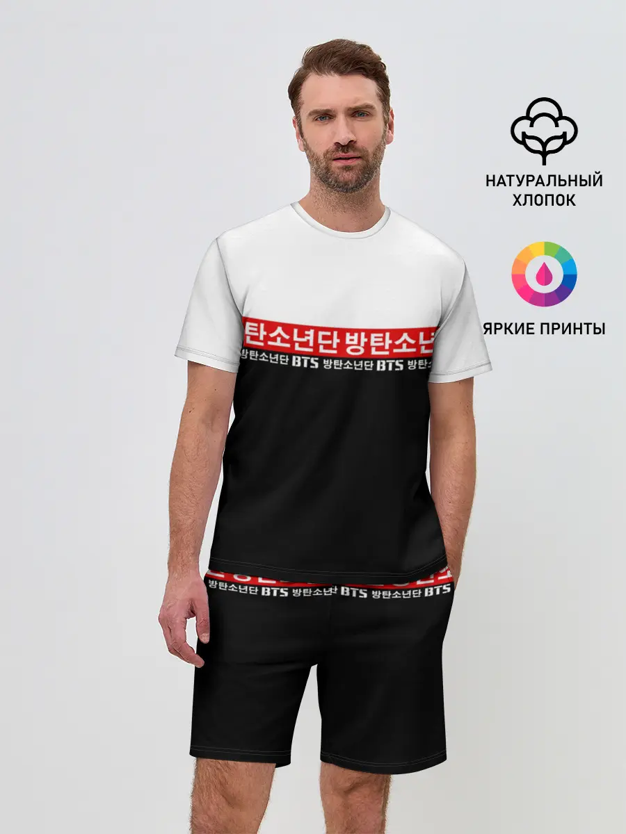 Мужской костюм с шортами / BTS