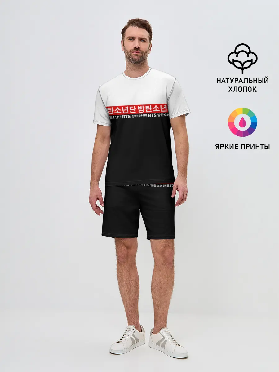 Мужской костюм с шортами / BTS