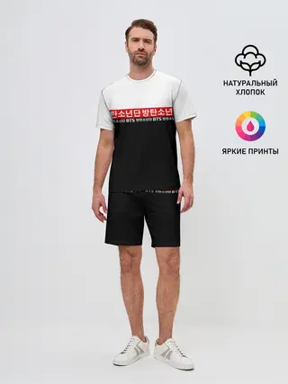Мужской костюм с шортами / BTS