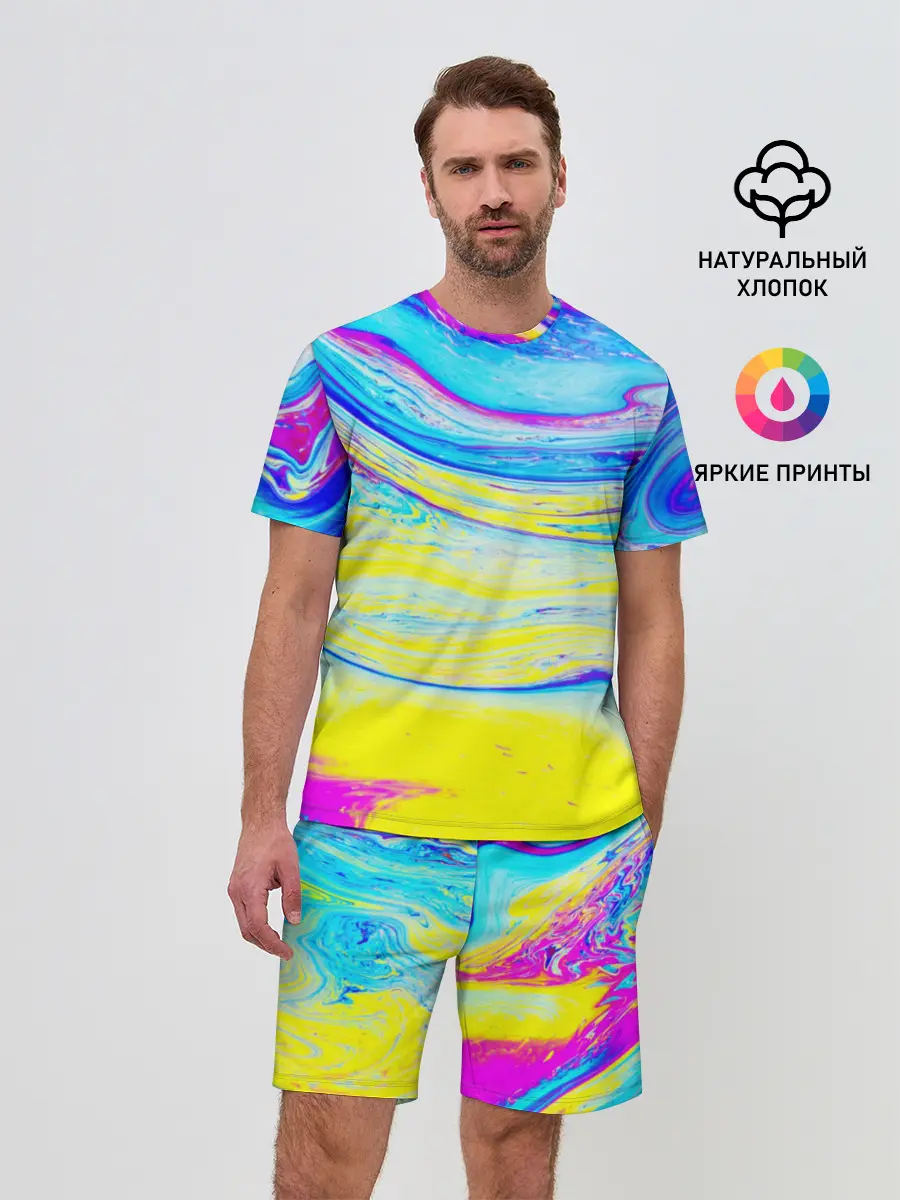 Мужской костюм с шортами / Разводы красок