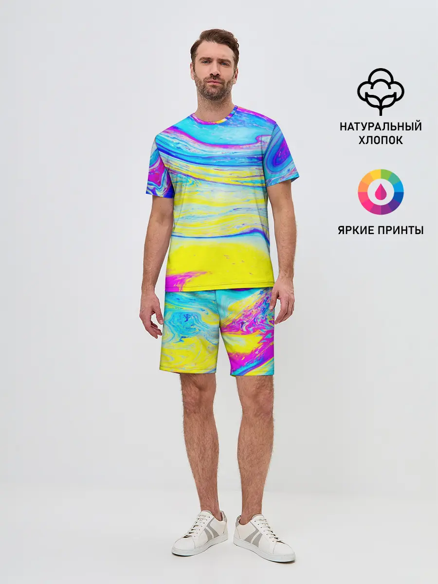 Мужской костюм с шортами / Разводы красок