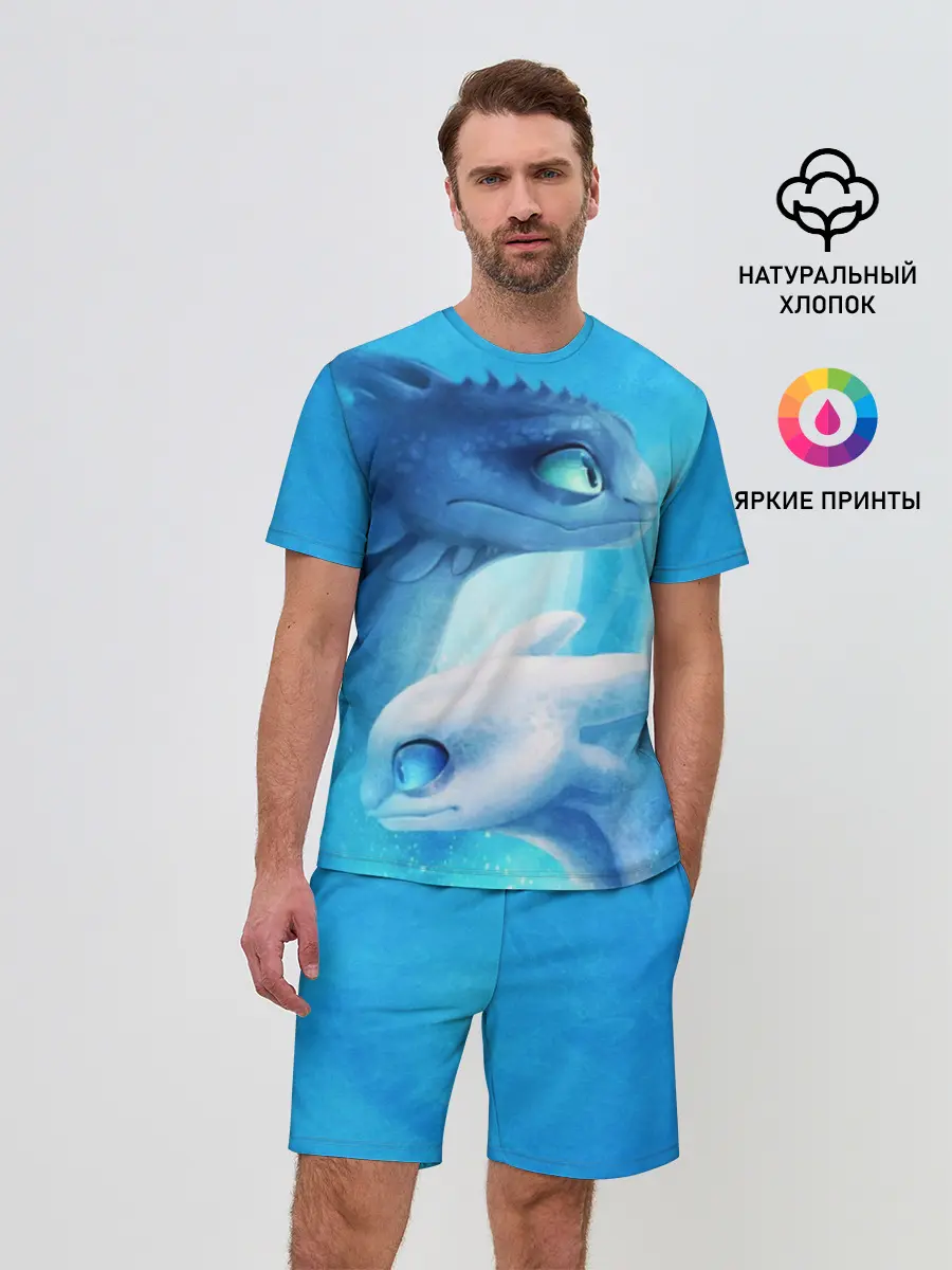 Мужской костюм с шортами / как приручить дракона